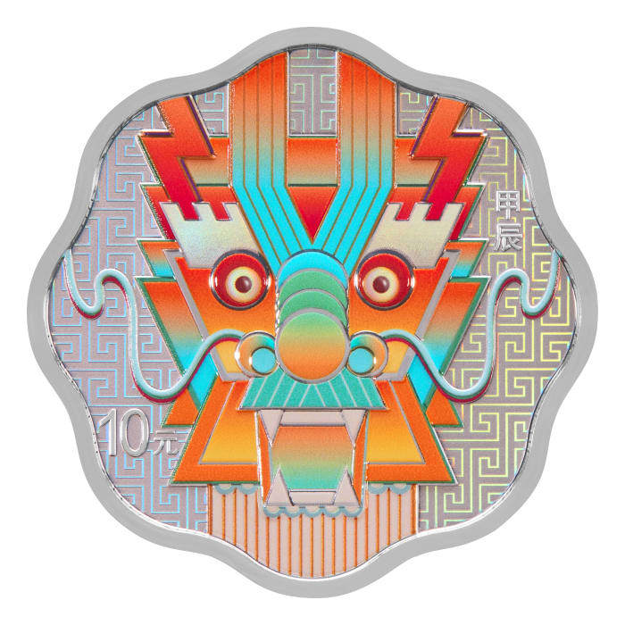 昆*庚様 希少品！未開封品　中国 記念 2024年　辰年　龍年　10元 2 2024中国甲辰（龙）年10公斤金质纪念币- 元禾收藏