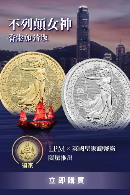 Pop up_TRM_Britannia HK Privy Launch_ZH