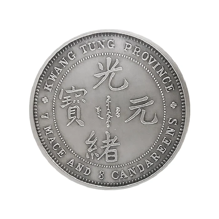 2022 1 oz China Kwangtung Dragon Dollar Eight .999 Silver Antique 2022 1 oz China Kwangtung Dragon Dollar Eight .999 Silver Antique