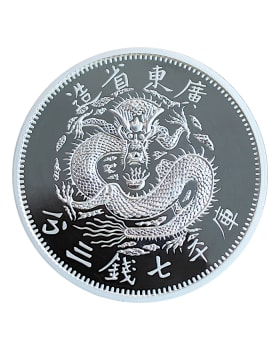 2020 中國江南省造光緒元寶七錢二分.999復刻銀章1公斤