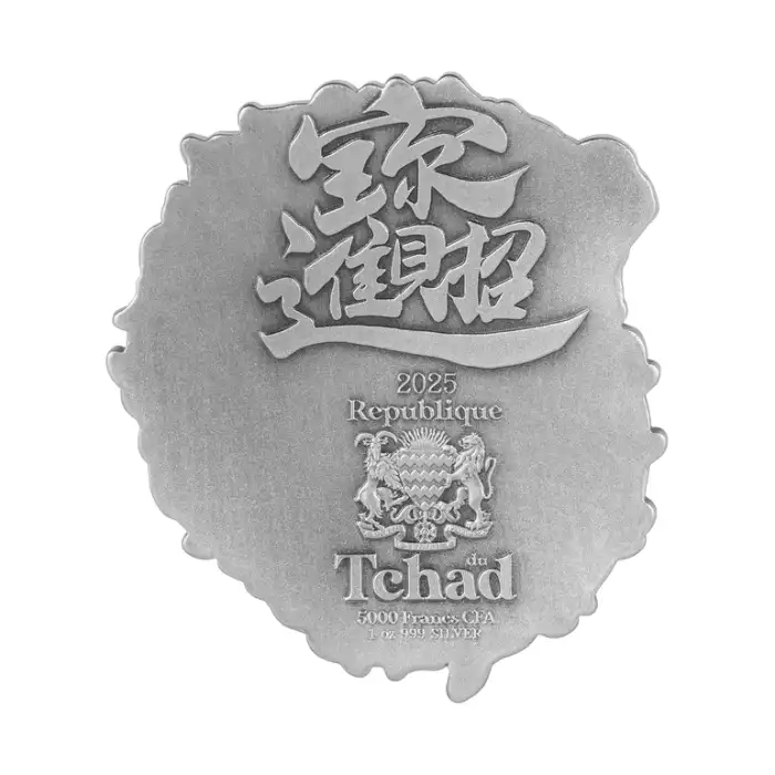 2025 1oz Chad Dragon of Prosperity .999 Silver Antiqued High 2025 1oz Chad Dragon of Prosperity .999 Silver Antiqued High