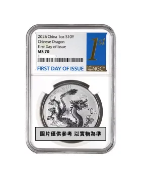 2025中國龍.999純銀幣(NGC MS70首日發行) | LPM | 中國鑄幣廠官方合作伙伴