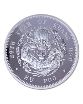中国 2020 袁世凱 銀貨 飛龍 (フライングドラゴン) 復刻版 中国 2020 袁世凱 銀貨 飛龍 (フライングドラゴン) 復刻版の通販