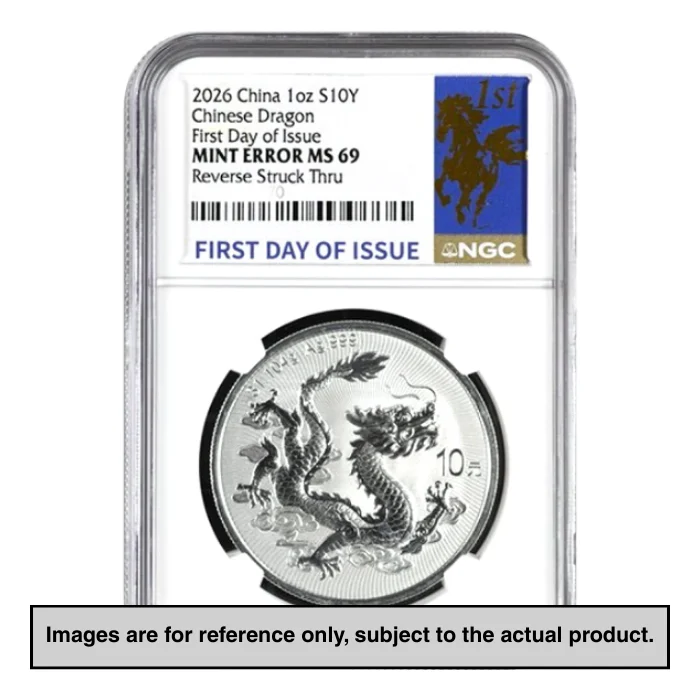 2026 1oz China Dragon .999 Silver Coin BU Mint Error - Reverse