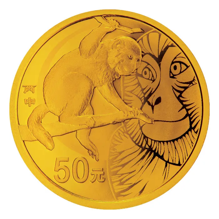 2016 中國農曆生肖猴年.999精鑄金銀幣2枚套裝(已流通或瑕疵品)