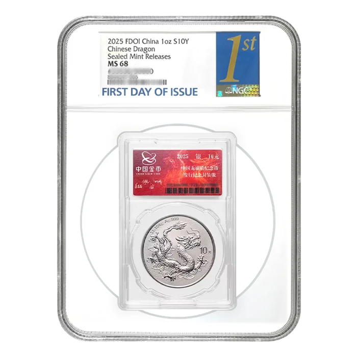 2025 1oz China Dragon .999 Silver Coin BU (CGCG Signed by Designer