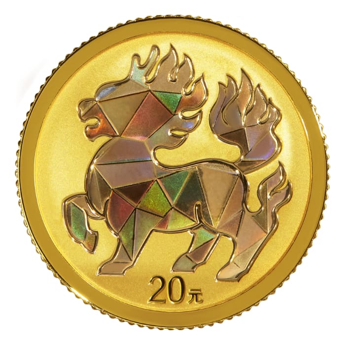 2023 China Auspicious Beasts .999 Gold and Silver Proof 8