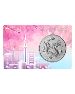 PCGS MS69PL 2024年辰年 限定 龍年 10元 PCGS MS69PL 2024年辰年 限定 龍年 10元の通販 by TTKShop｜ラクマ