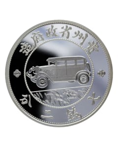 銀貨　馬　二枚　純銀 其他品牌銀章系列| LPM