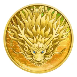 2024 中國生肖龍年.999幻彩精鑄金幣500克
