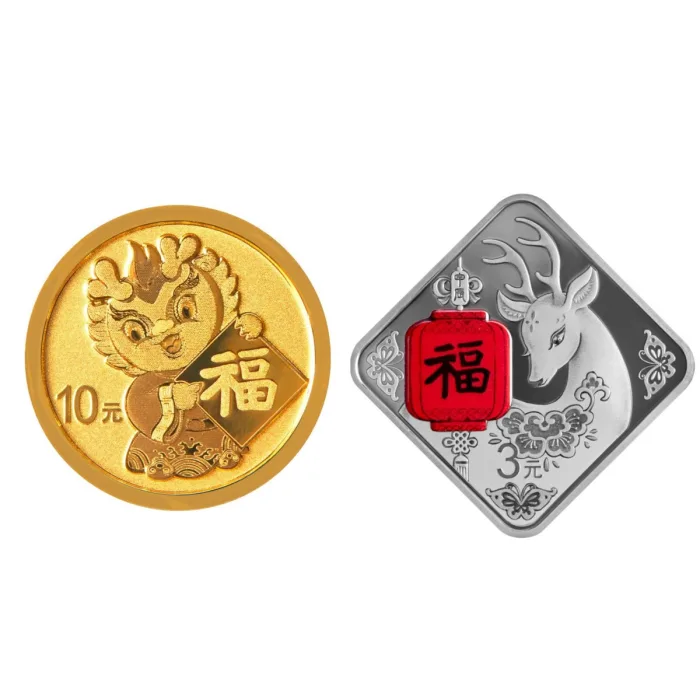 2024 China New Year Celebration .999 Gold and Silver Set