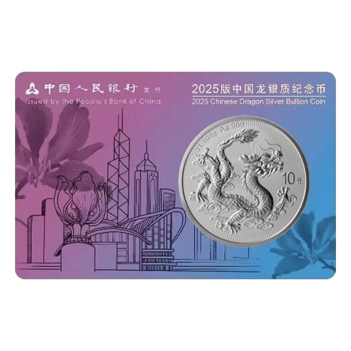 2025 China Dragon Silver Coin Hong Kong Edition | .999