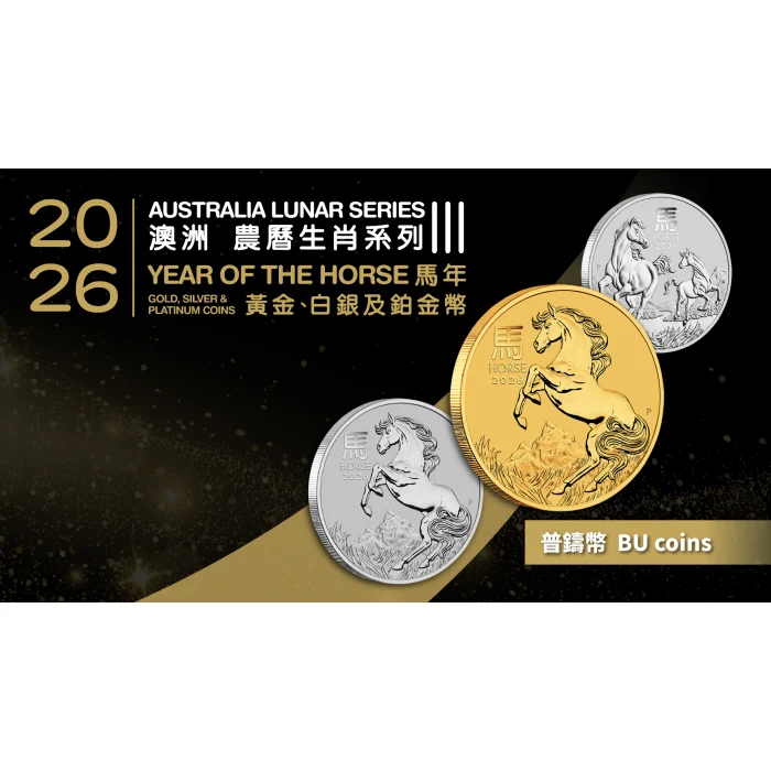Australia 1/20oz 2026 Lunar Horse .9999 Gold Coin | Ideal Gift