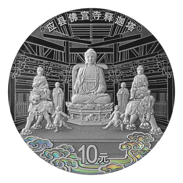 2024 中國應縣佛宮寺釋迦塔.999 精鑄銀幣30克