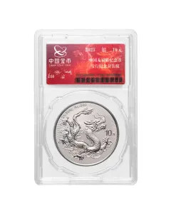 特価品セ 中国人民銀行 現品 純銀 龍図／万里の長城 中国銀貨 2025年版 コレクション