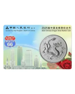 2026 China Dragon Silver Coin - .999 Silver Bullion Direct Release