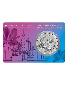 2026 1oz China Dragon .999 Silver Coin BU Mint Error - Reverse