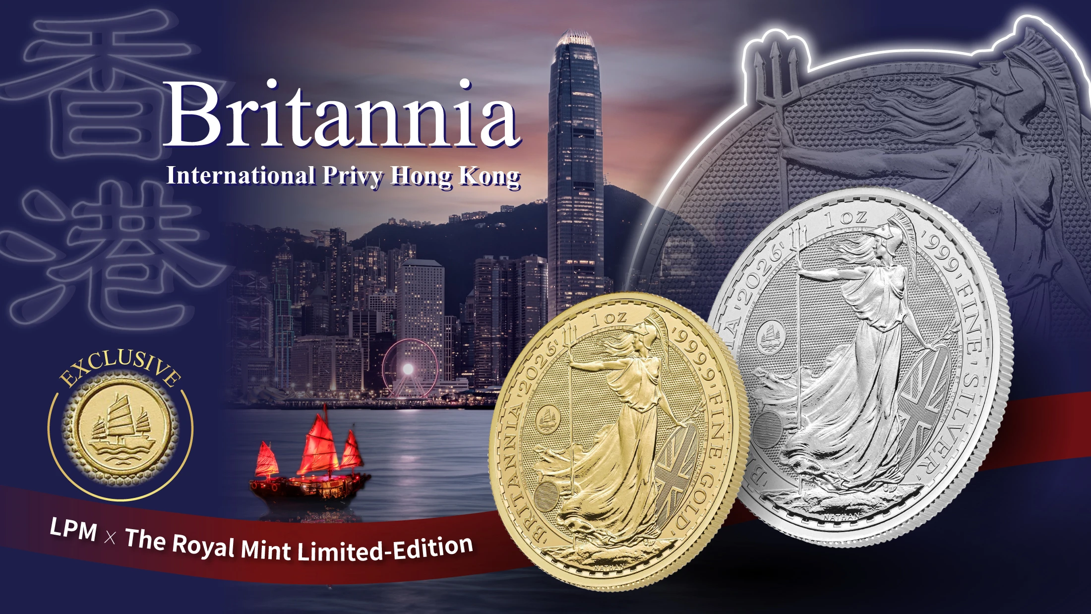 Great Britain Britannia HK Privy Gold and Silver Coins | LPM x The Royal  Mint Special Hong Kong Edition