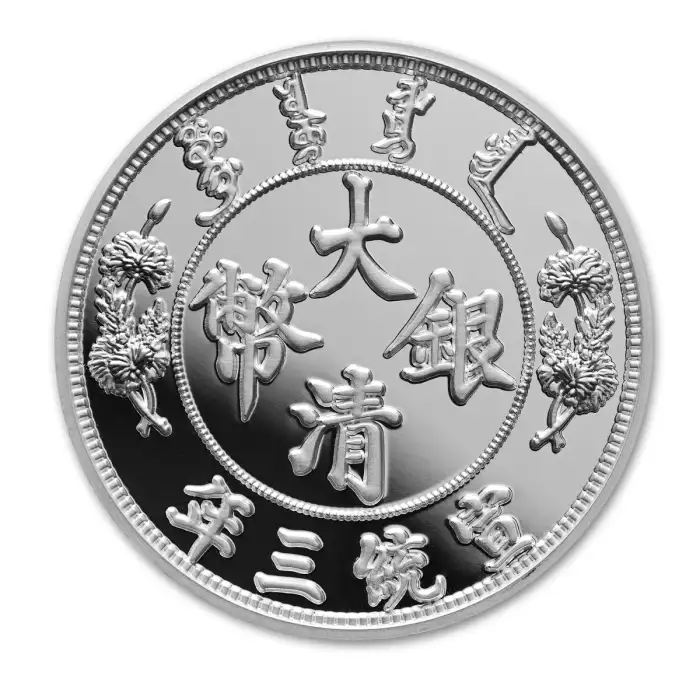 2022 1 oz China Long-Whiskered Dragon Dollar Four 999 Silver