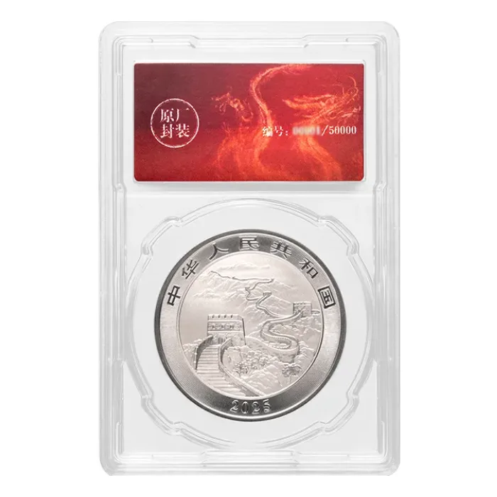 値引 Coin Silver .999 Dragon China 1oz 2025 BU by Signed (CGCG コレクション