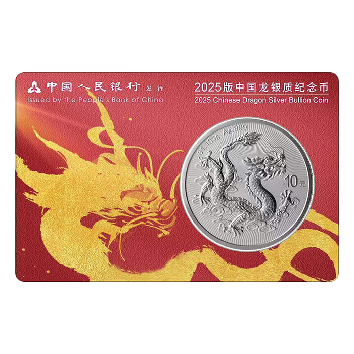 2025 1oz China Dragon - Burgendy Good Fortune .999 Silver Coin BU