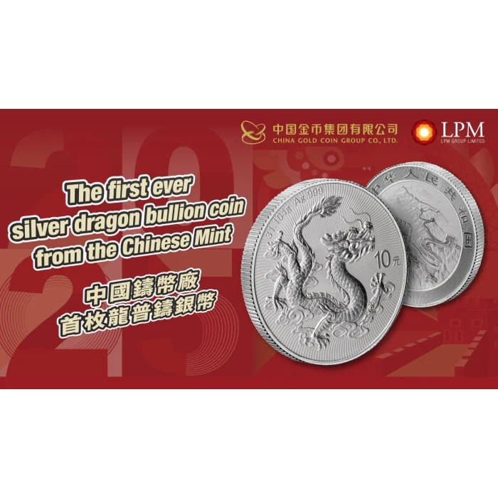 2025 China Dragon 1oz .999 Silver Coin In Stock | LPM Online 2025 China Dragon 1oz .999 Silver Coin In Stock | LPM Online