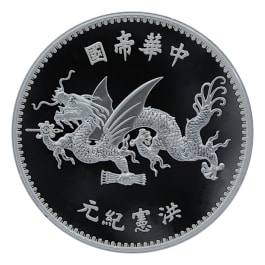 flying-dragon-rev_1_.png?_i=AB flying-dragon-rev_1_.png?_i=AB