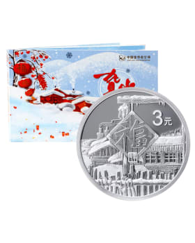 2025 China Dragon .999 Silver Coin (NGC MS70 First Day of Issue