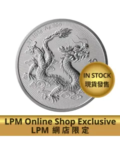 高級感 - Coin Silver Dragon China 2025 The Silver .999 Official 1st ガーデニング