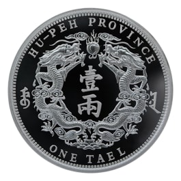 湖北省 0.36 銀貨 湖北省造宣统元宝库平七钱二分银币价格表| 满汀洲收藏鉴定