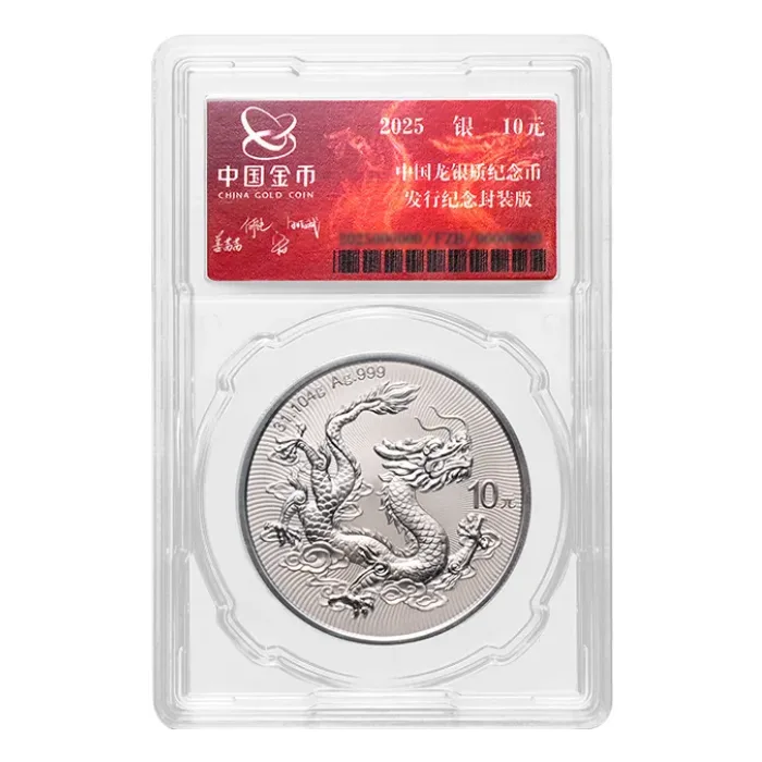 格安 Silver .999 Dragon China 1oz 2025 Coin by Signed (CGCG BU コレクション