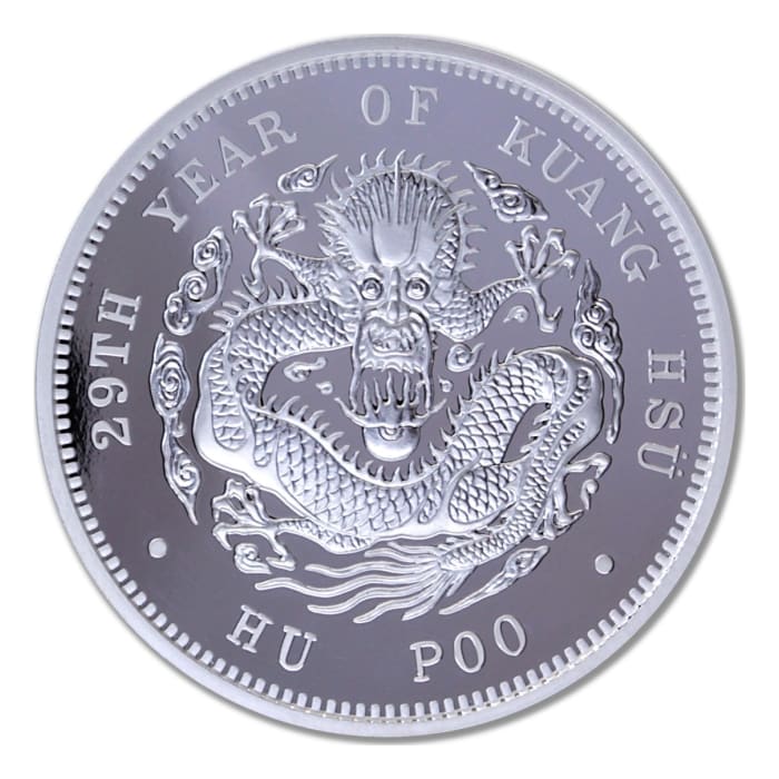 光緒元寶 中国硬貨「光緒元寶」とは？ 種類と買取価格を一挙に紹介
