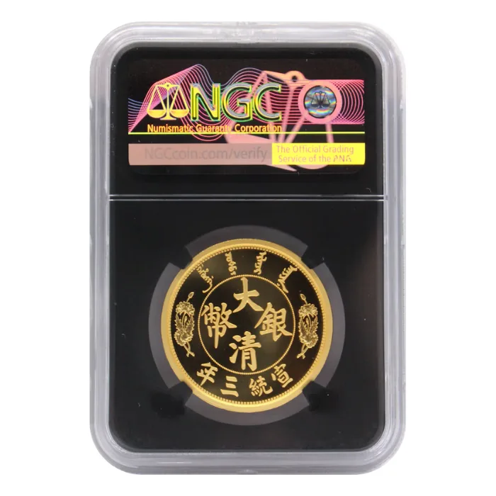 2019 中國反向龍圓.999 復刻精鑄金章1盎司(NGC PF70 UC One of