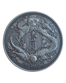 2020中國江南省造光緒元寶七錢二分.999復刻銀章1公斤(證書#88)