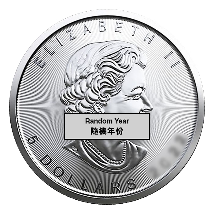 隨機年份加拿大楓葉.9999銀幣1盎司