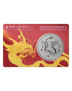 中國龍銀幣- 中國人民銀行官方首次發行.999純銀龍幣丨收藏投資