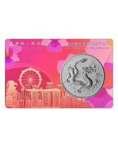 2025 China Dragon Silver Coin - The 1st Official .999 Silver