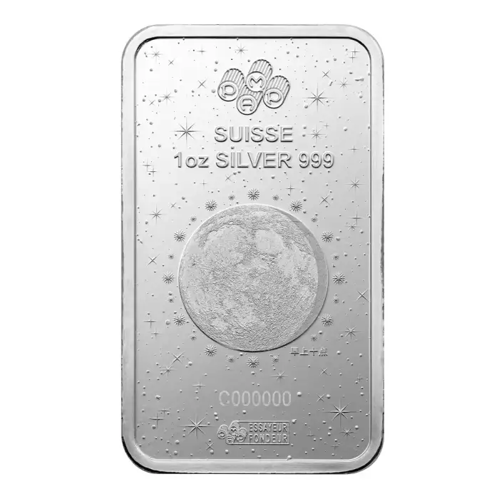 PAMP 2015年 干支シリーズ 羊 1oz 純銀バー PAMP 1 Ounce Silver