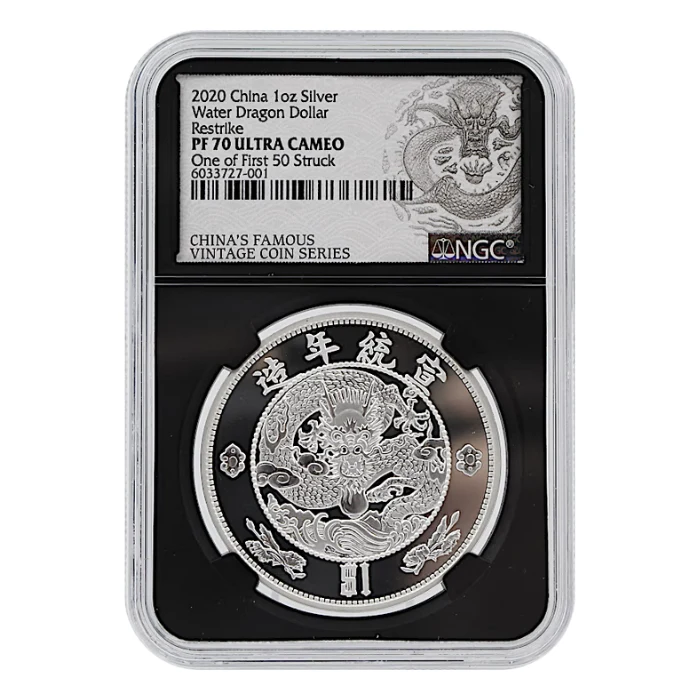 2020中國大清宣統二年水龍.999復刻銀章1盎司(NGC PF70
