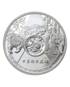 中國古幣 銀幣 中國特殊銀幣收購價格表- 2025年最新資訊| 百酒樓-錢幣黃金收購