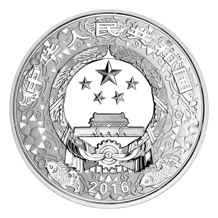 2016 1oz China Lunar Year of the Monkey .999 Silver Proof Coin