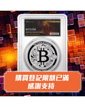 2019 中國反向龍圓.999 復刻精鑄金章1盎司(NGC PF70 UC One of