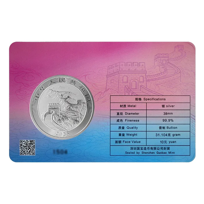 1圓銀貨 新1円銀貨(小型) 明治28年 1895年 一圓/ONE YEN/416 流通並〜美