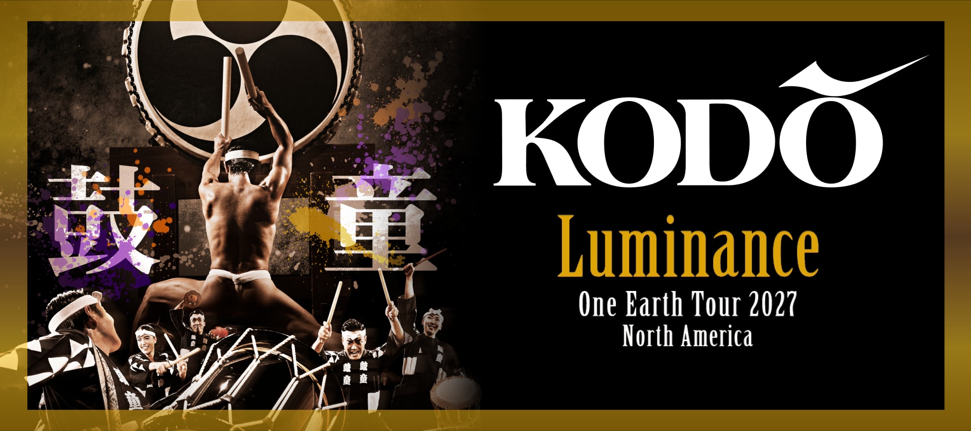 KODO