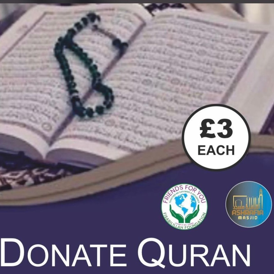 Quran Distribution in Ethiopia