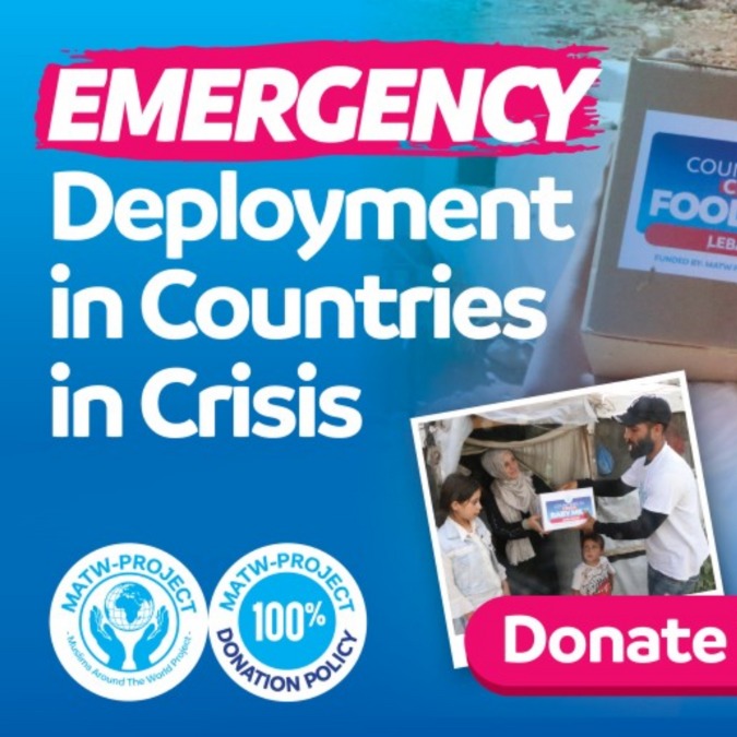 Uzma’s Campaign – Emergency Deployment Fund
