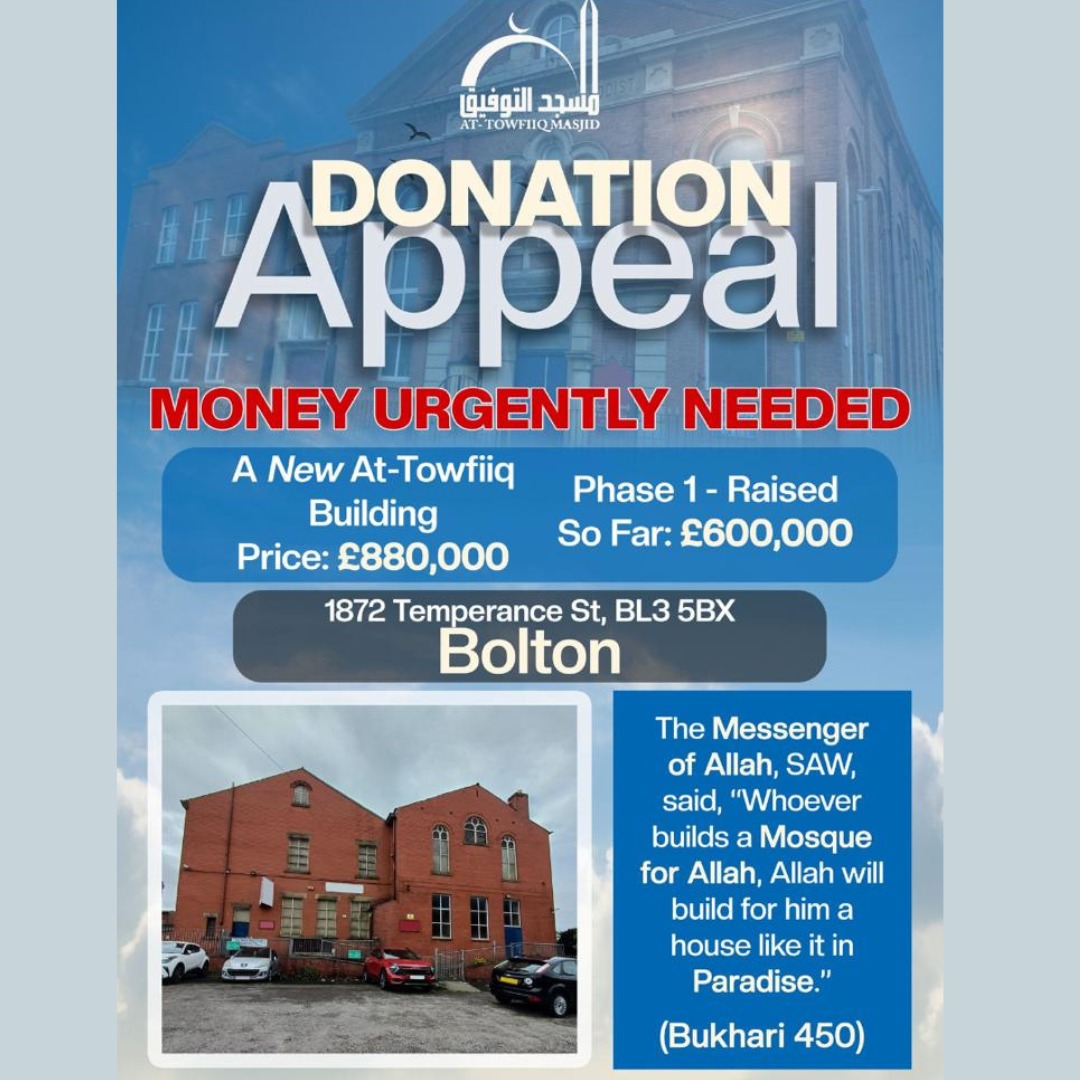 New Masjid Donation Appeal