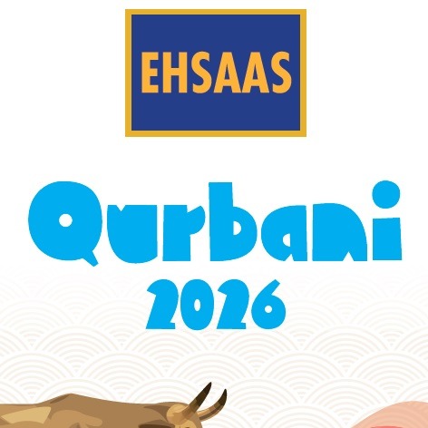 Qurbani 2026