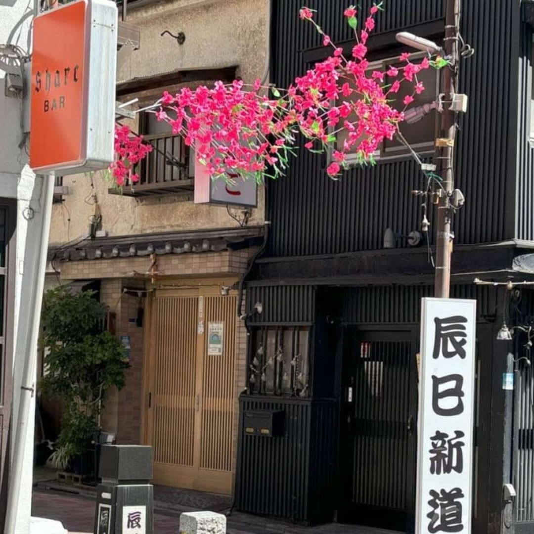 辰巳新道 - View 1