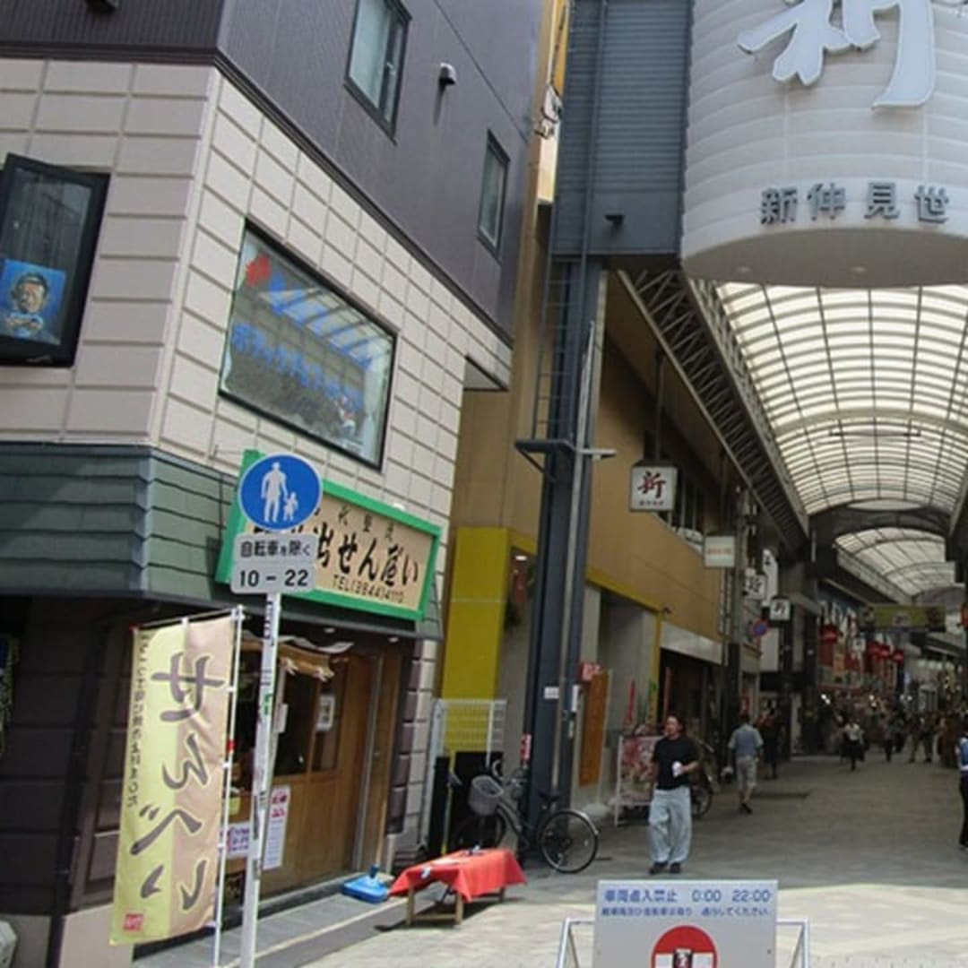 浅草新仲見世商店街